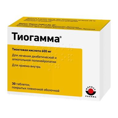 Тиогамма таблетки 600мг 30 шт.