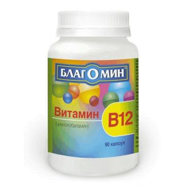 Благомин Витамин В12 капсулы 90 шт.