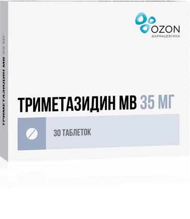 Триметазидин МВ таблетки 35мг 30 шт.