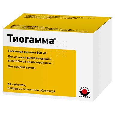 Тиогамма таблетки 600мг 60 шт.