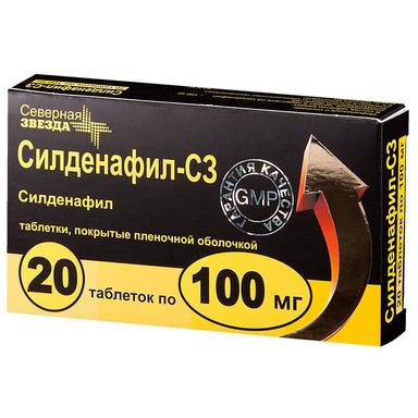 Силденафил-СЗ таблетки 100мг 20 шт.