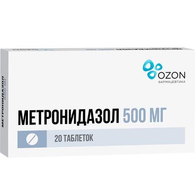 Метронидазол таблетки 500мг 20 шт.