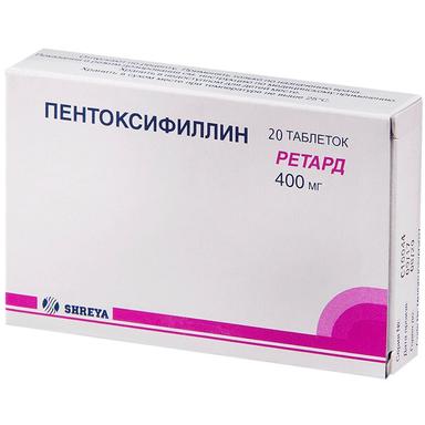 Пентоксифиллин таблетки 400мг 20 шт.