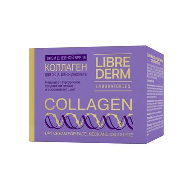 Librederm Коллаген Крем для лица дневной д/сияния кожи SPF15 50мл