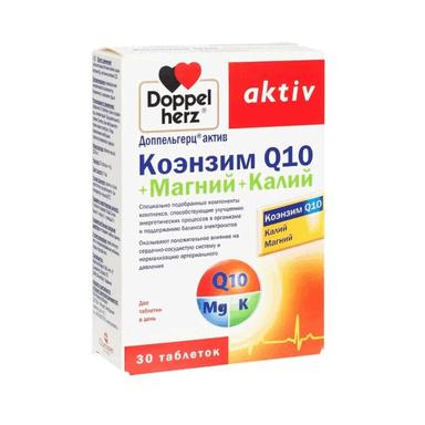 Доппельгерц Актив Коэнзим Q10+Магний+Калий таблетки 30 шт.