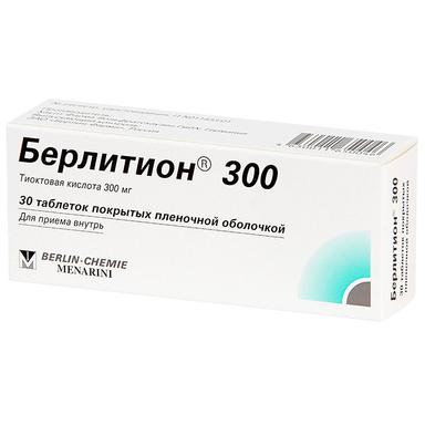 Берлитион 300 таблетки 300мг 30 шт.