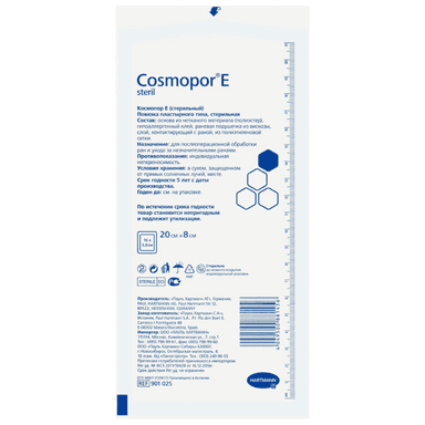 Повязка Cosmopor E на рану самоклеящаяся стерильная 8 х 20см 1 шт.