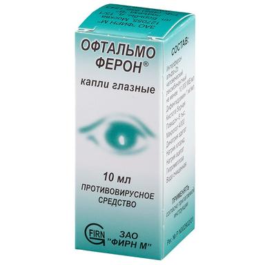 Офтальмоферон капли глазные 10мл 1 шт.