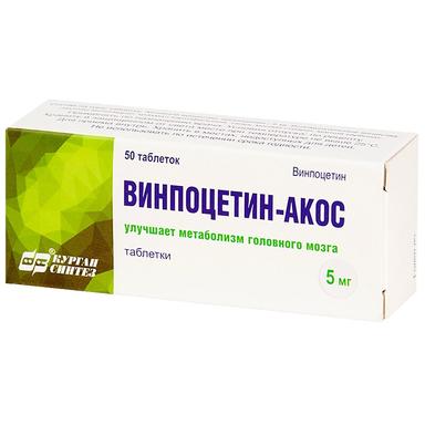 Винпоцетин-AKOS таблетки 5мг 50 шт.