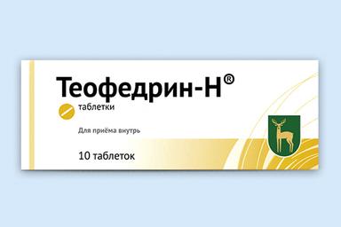 Теофедрин-Н таблетки 10 шт.