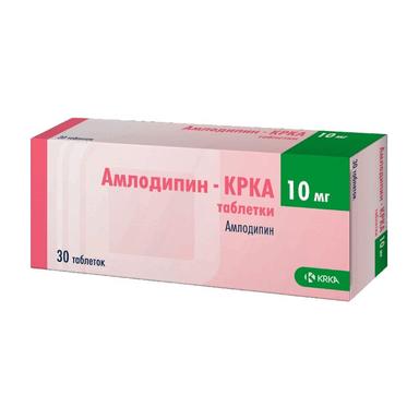 Амлодипин-КРКА таблетки 10мг 30 шт.
