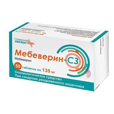 Мебеверин-СЗ таблетки 135мг 50 шт.