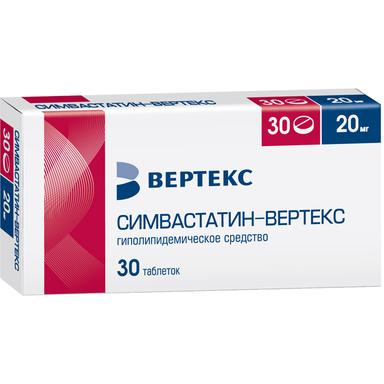 Симвастатин-ВЕРТЕКС таблетки 20мг 30 шт.