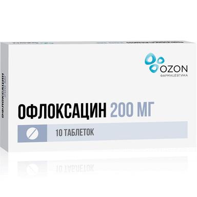 Офлоксацин таблетки 200мг 10 шт.