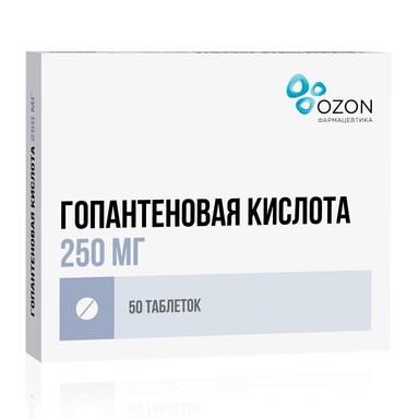 Гопантеновая кислота таблетки 250мг 50 шт.