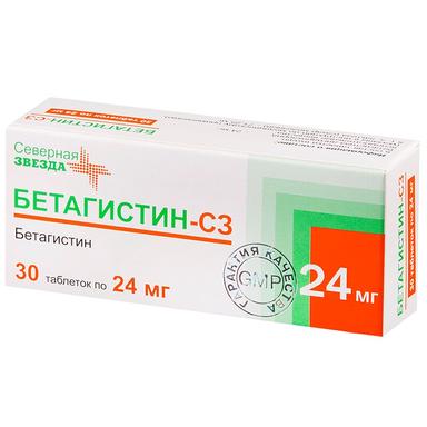 Бетагистин-СЗ таблетки 24мг 30 шт.