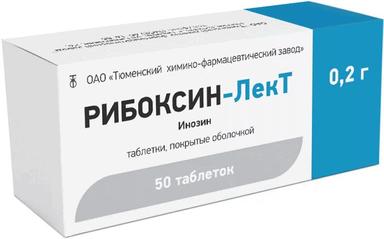 Рибоксин-ЛекТ таблетки 200мг 50 шт.