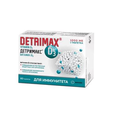 Детримакс Витамин Д3 1000МЕ таблетки 230мг 60 шт.