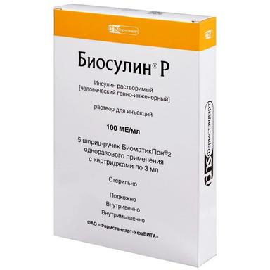 Инсулин Биосулин Р раствор 100МЕ/мл 3мл 5  шт. карт.