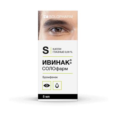 Ивинак-СОЛОфарм капли глазные 0,09% 5мл