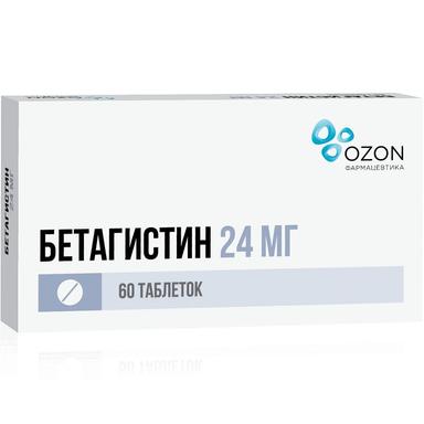 Бетагистин таблетки 24мг 60 шт.
