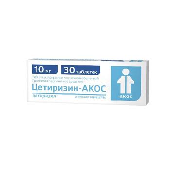 Цетиризин-АКОС таблетки 10мг 30 шт.
