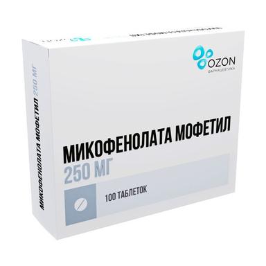 Микофенолата Мофетил таблетки 250мг 100 шт.