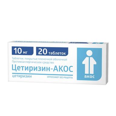 Цетиризин-Акос таблетки 10мг 20 шт.