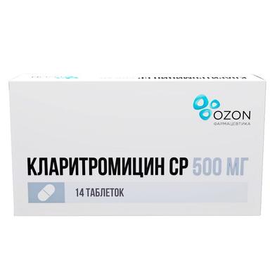 Кларитромицин СР таблетки 500мг 14 шт.