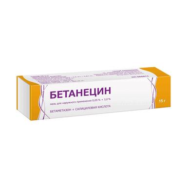 Бетанецин мазь 0,05%+3% 15г 1 шт.