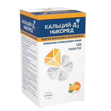 Кальций-Д3 Никомед таблетки жевательные 120  шт. Апельсин