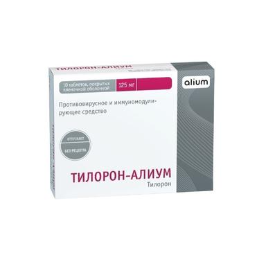 Тилорон-Алиум таблетки 125мг 10 шт.