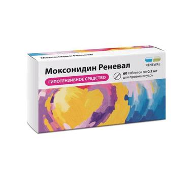 Моксонидин Реневал таблетки 0,2мг 60 шт.