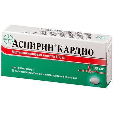 Аспирин Кардио таблетки 100мг 28 шт.