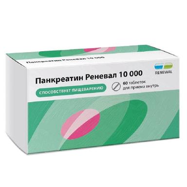 Панкреатин Реневал 10000 таб.кишечнораствор.п.п.о.10000ЕД 60 шт.