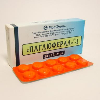 Паглюферал-1 таблетки 20 шт.