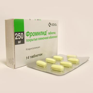 Фромилид таблетки 250мг 14 шт.