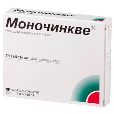 Моночинкве таблетки 40 мг. 30 шт.