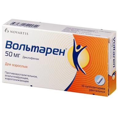 Вольтарен суппозитории ректальные 50 мг. 10 шт.