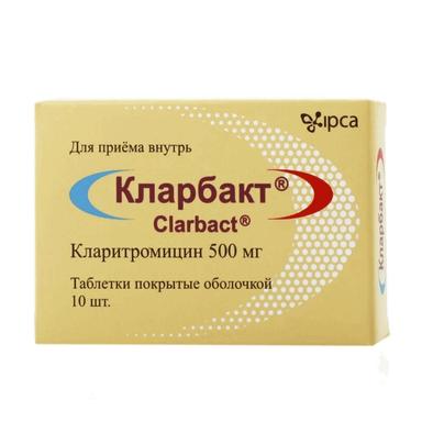Кларбакт таблетки 500 мг. 10 шт.