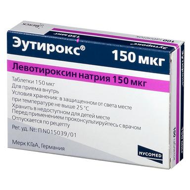 Эутирокс таблетки 150мкг 100 шт.