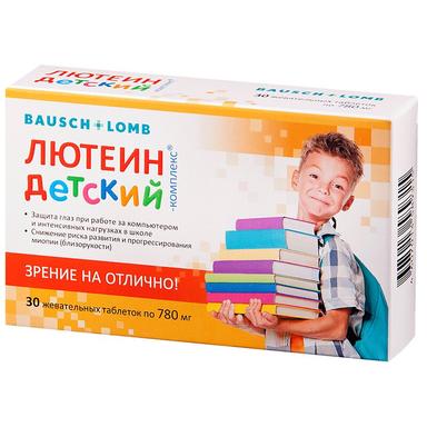 Лютеин-комплекс детский таблетки для детей 30 шт.