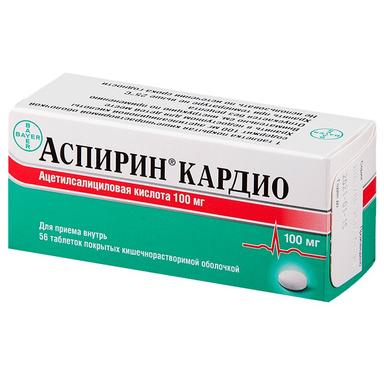 Аспирин Кардио таблетки 100мг 56 шт.