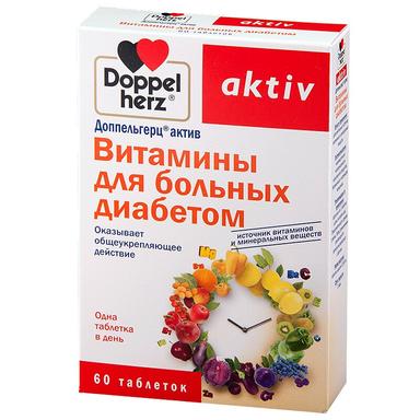 Доппельгерц Актив витамины д/больных диабетом таблетки 1,15г 60 шт.