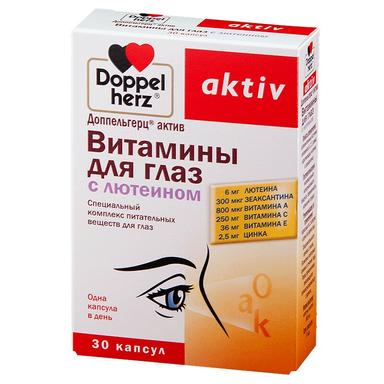 Доппельгерц Актив витамины д/глаз с лютеином 800мг капсулы 30 шт.