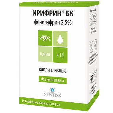 Ирифрин БК капи глазн.2,5% тюб-капли глазные 0,4мл 15 шт.