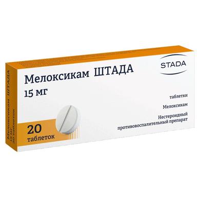 Мелоксикам-Stada таблетки 15 мг 20 шт.