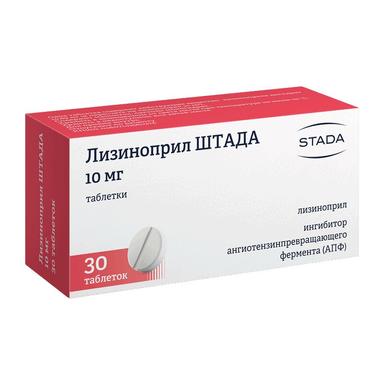Лизиноприл-Stada таблетки 10мг 30 шт.