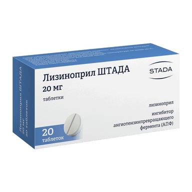 Лизиноприл-Stada таблетки 20мг 20 шт.
