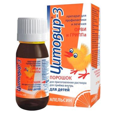 Цитовир-3 порошок для детей 20г Апельсин